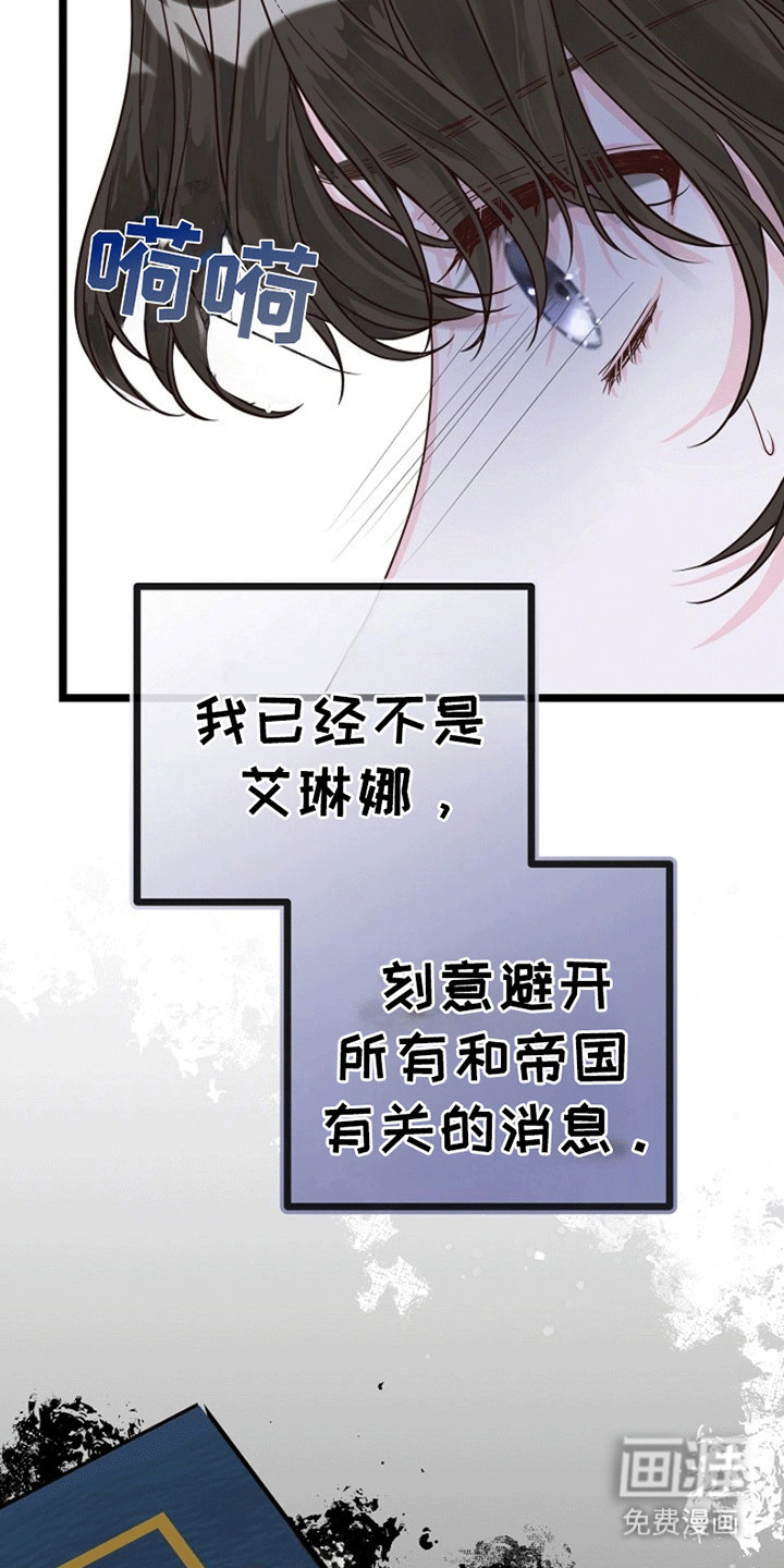 第6话6