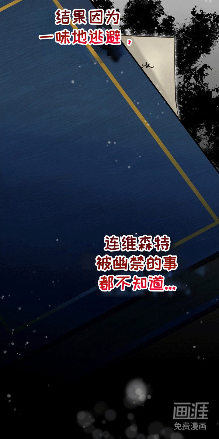 第6话7