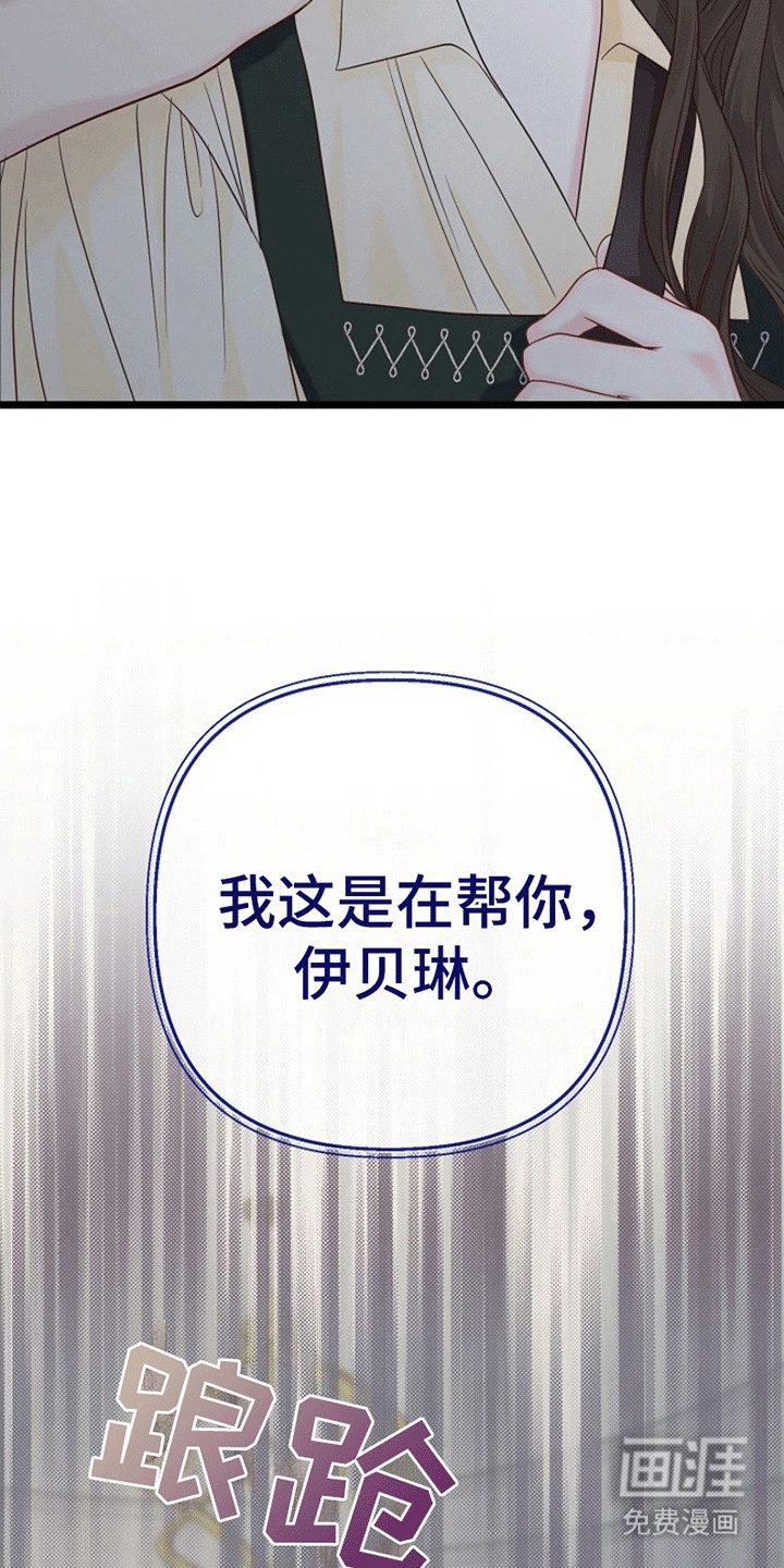 第5话10