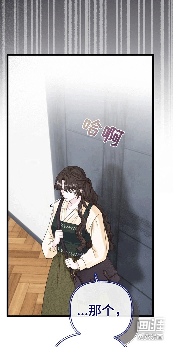 第5话14
