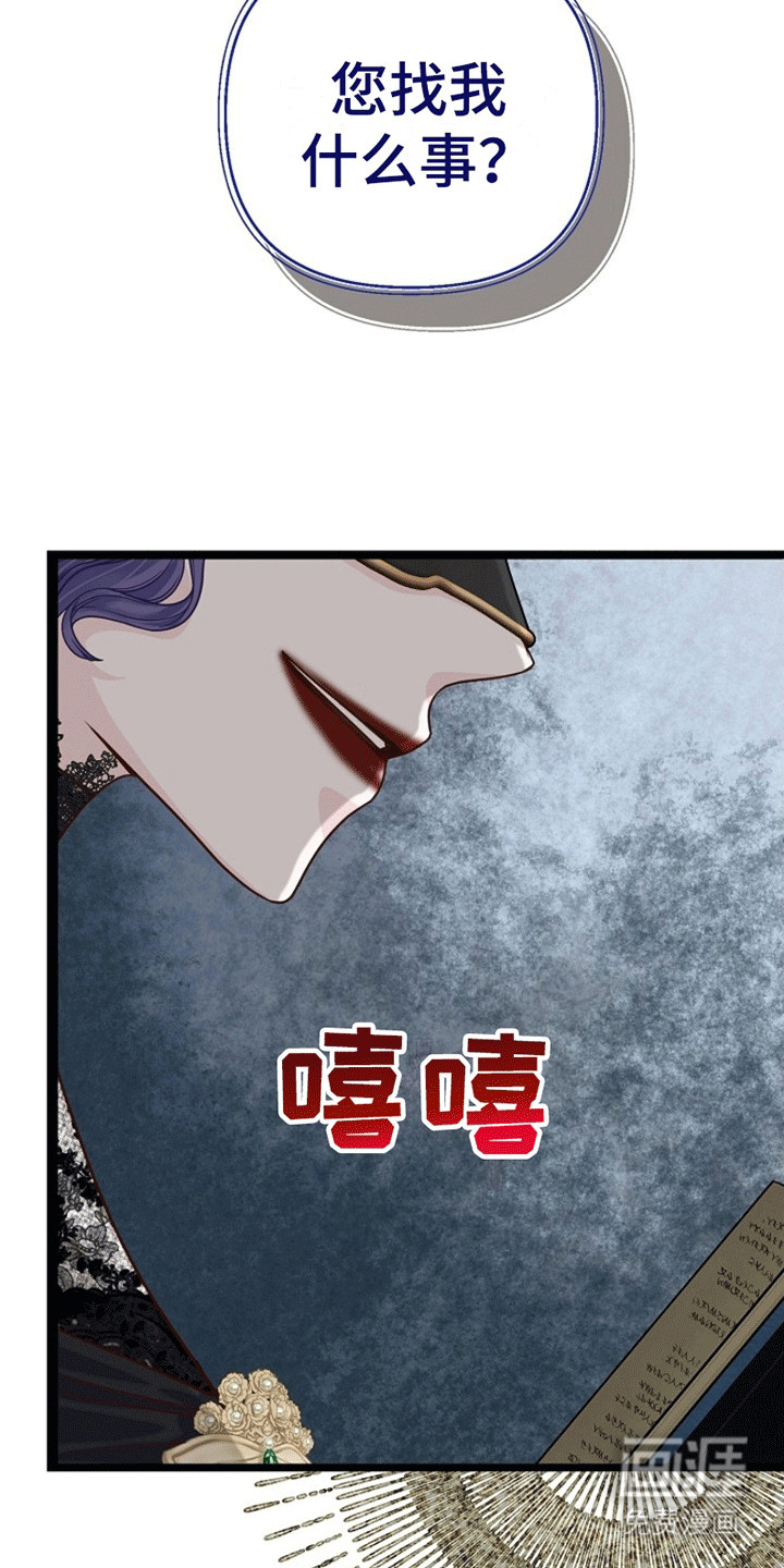 第5话15