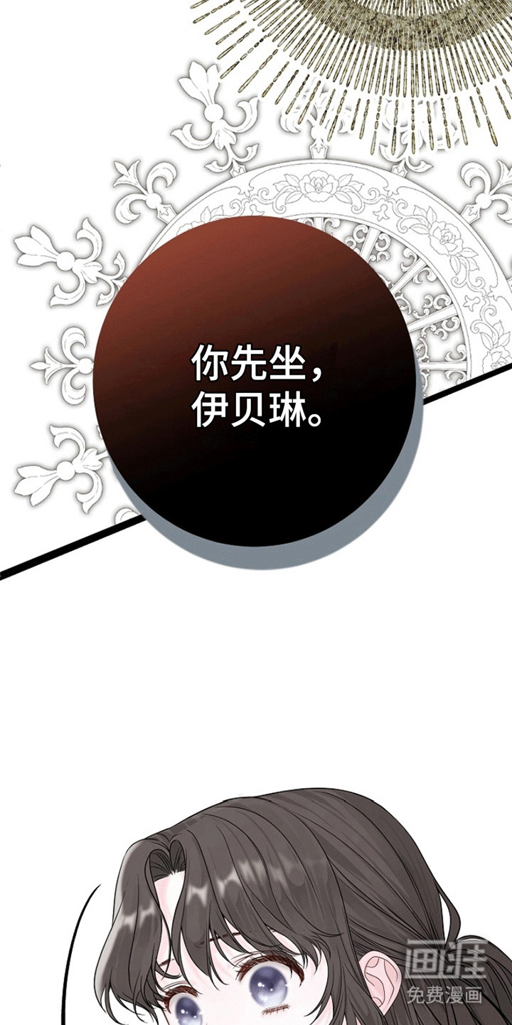 第5话16