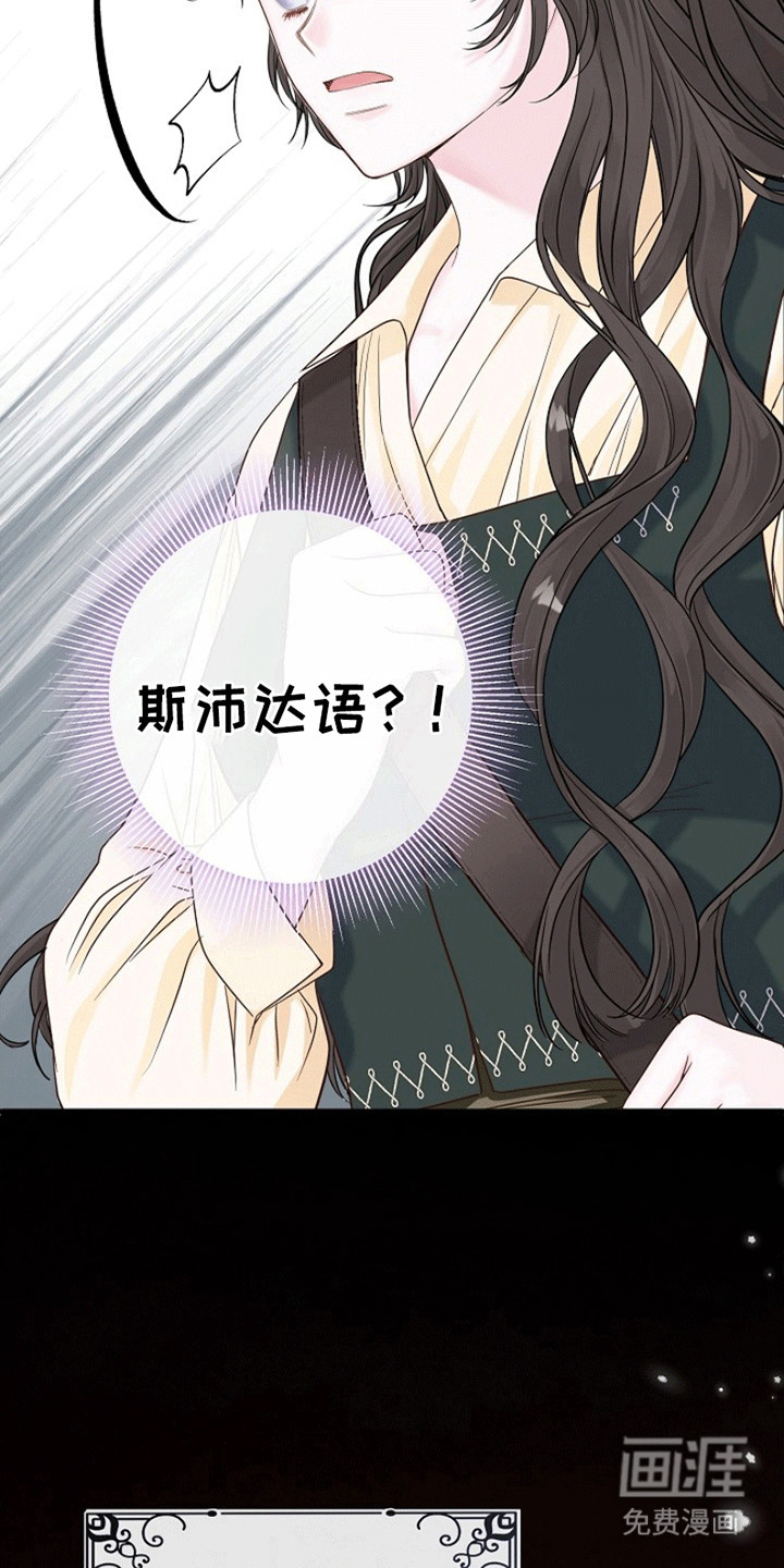 第5话17