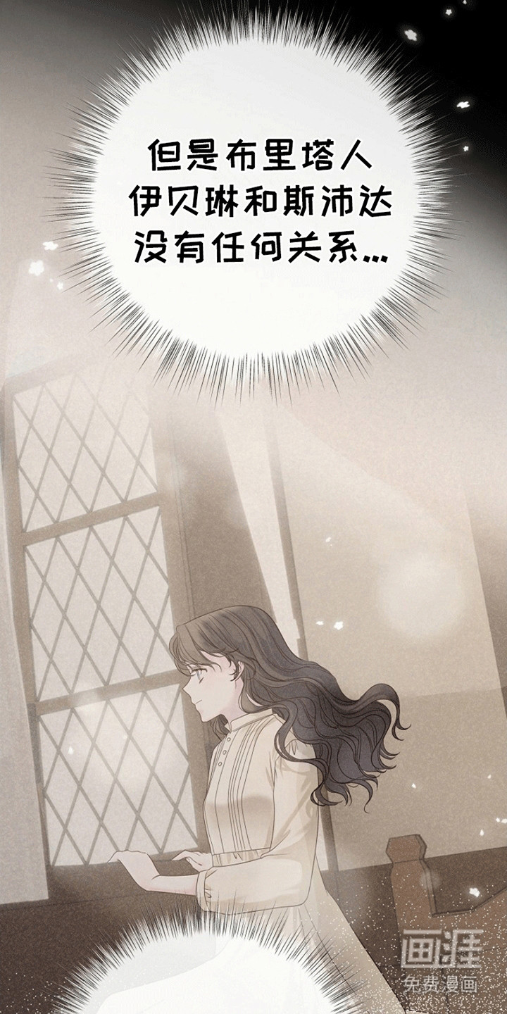 第5话20
