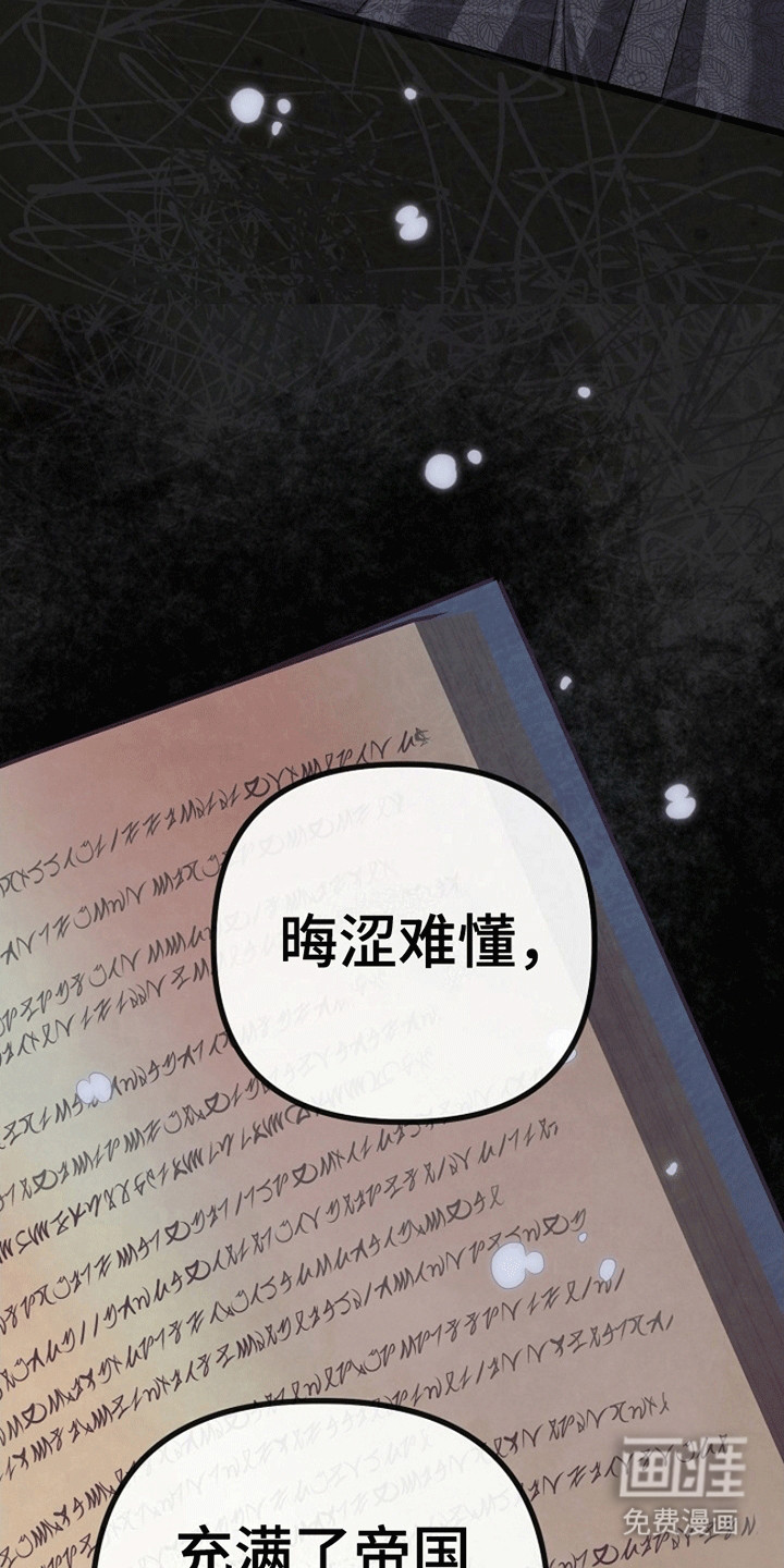 第5话22