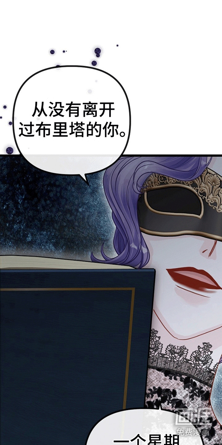 第5话24