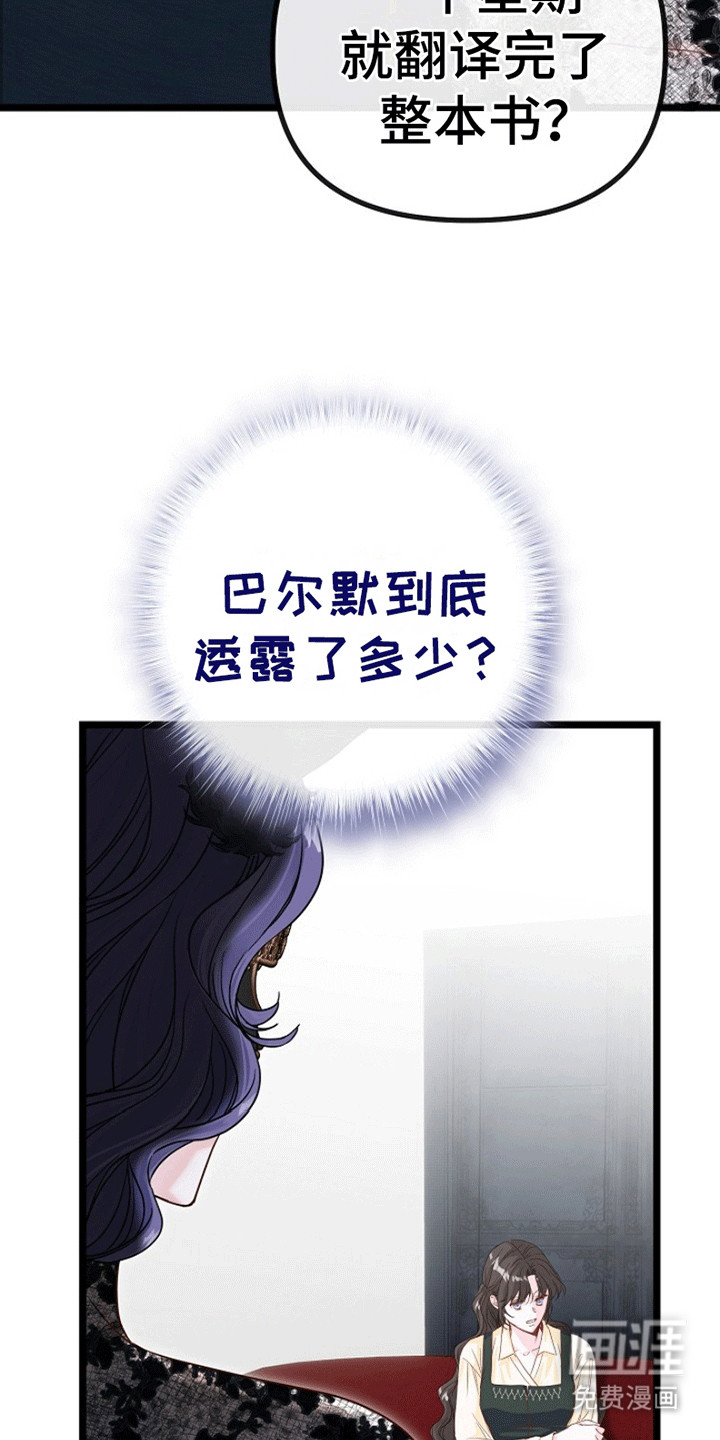 第5话25