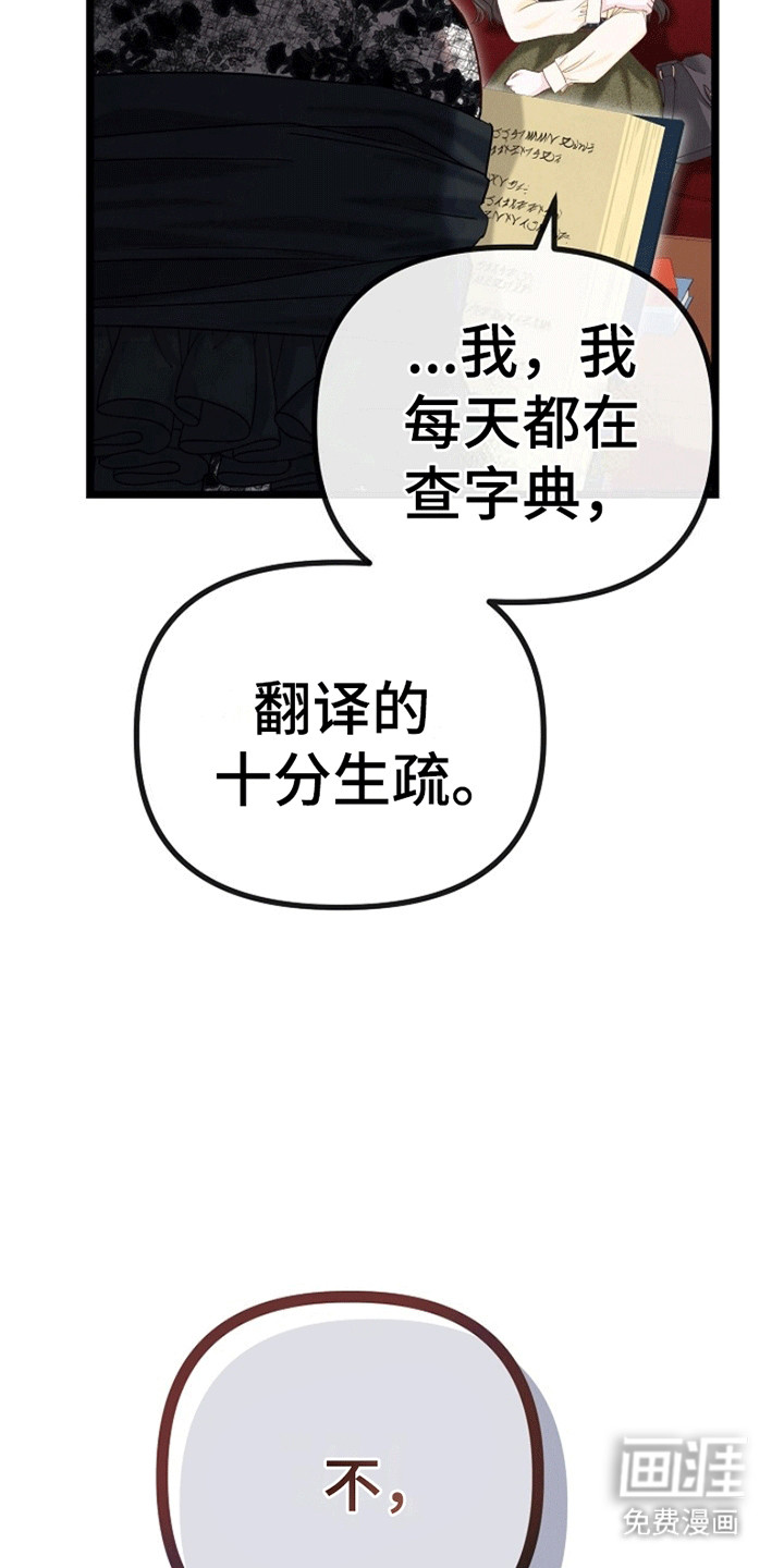 第5话26