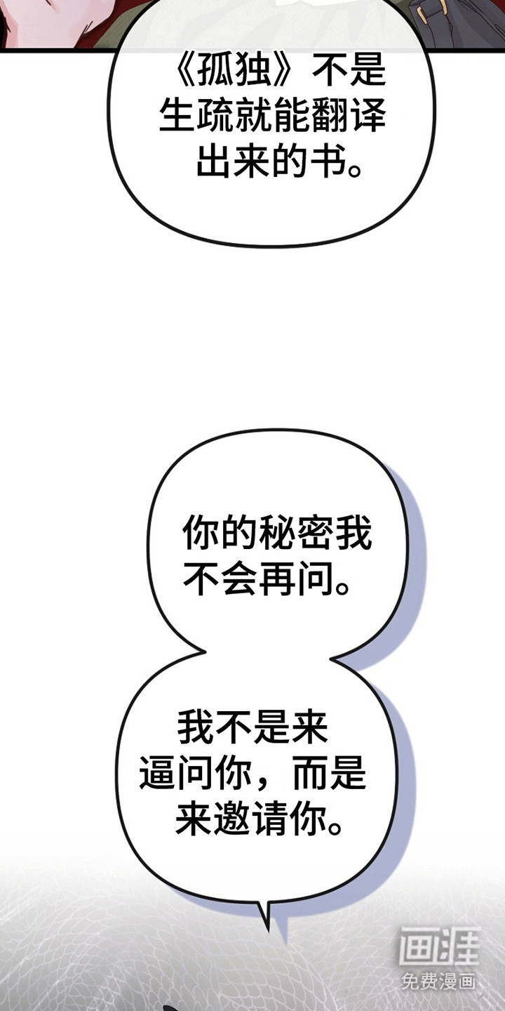 第5话28