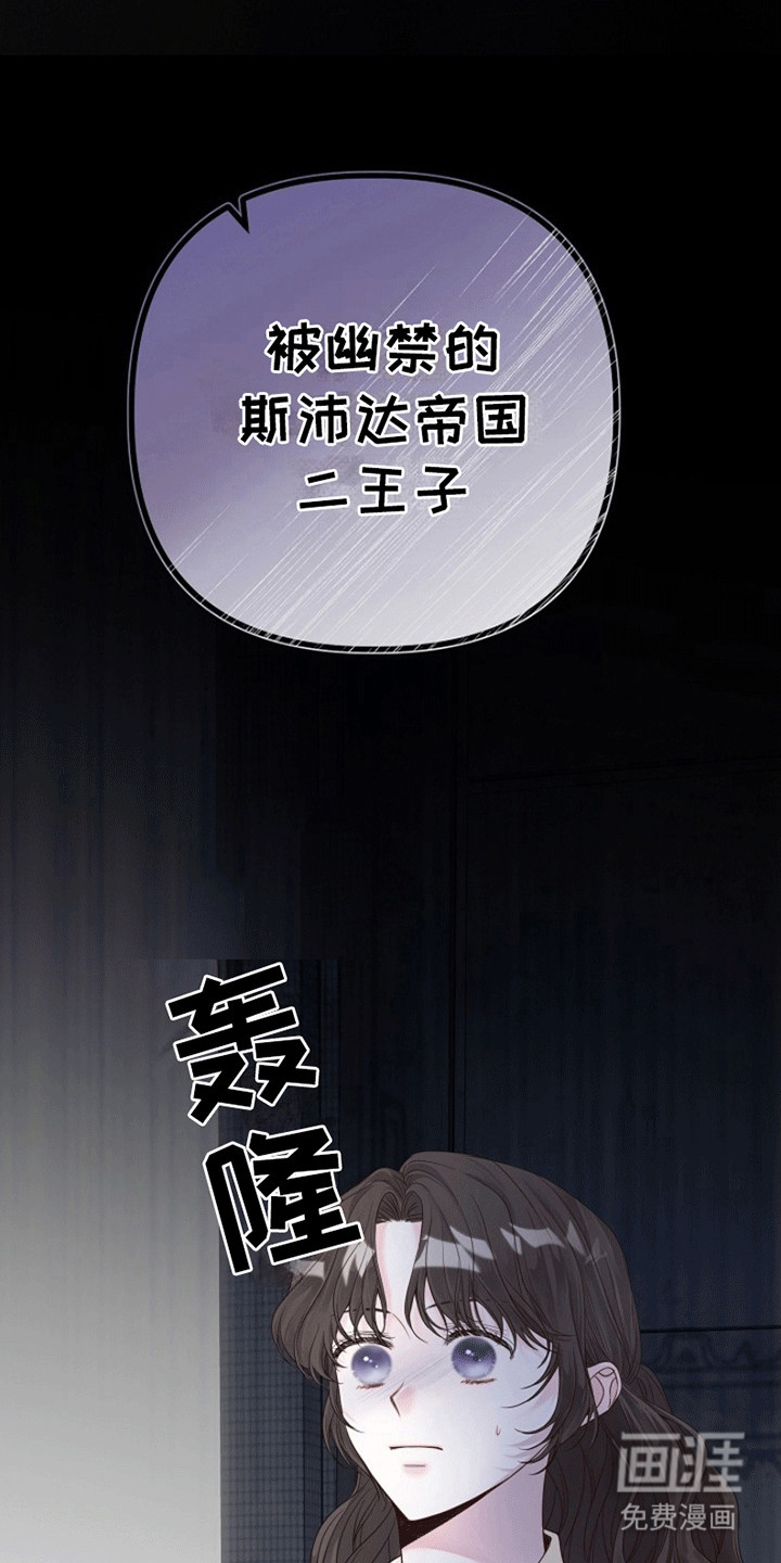 第5话30