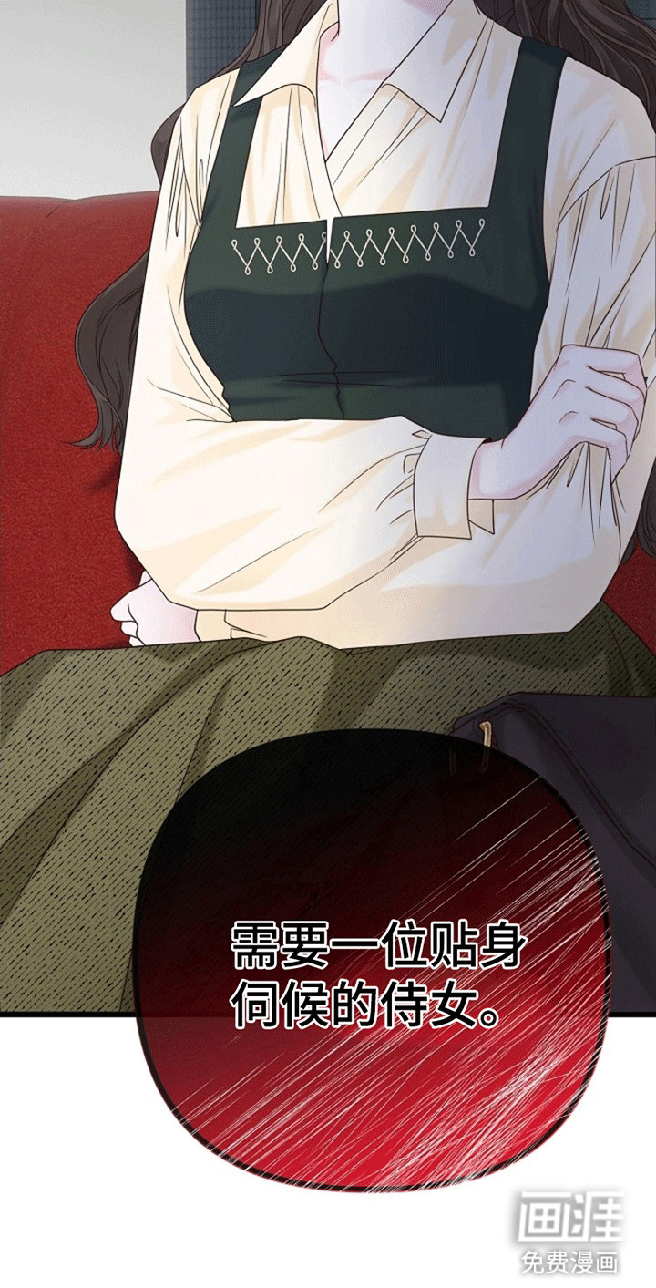 第5话31