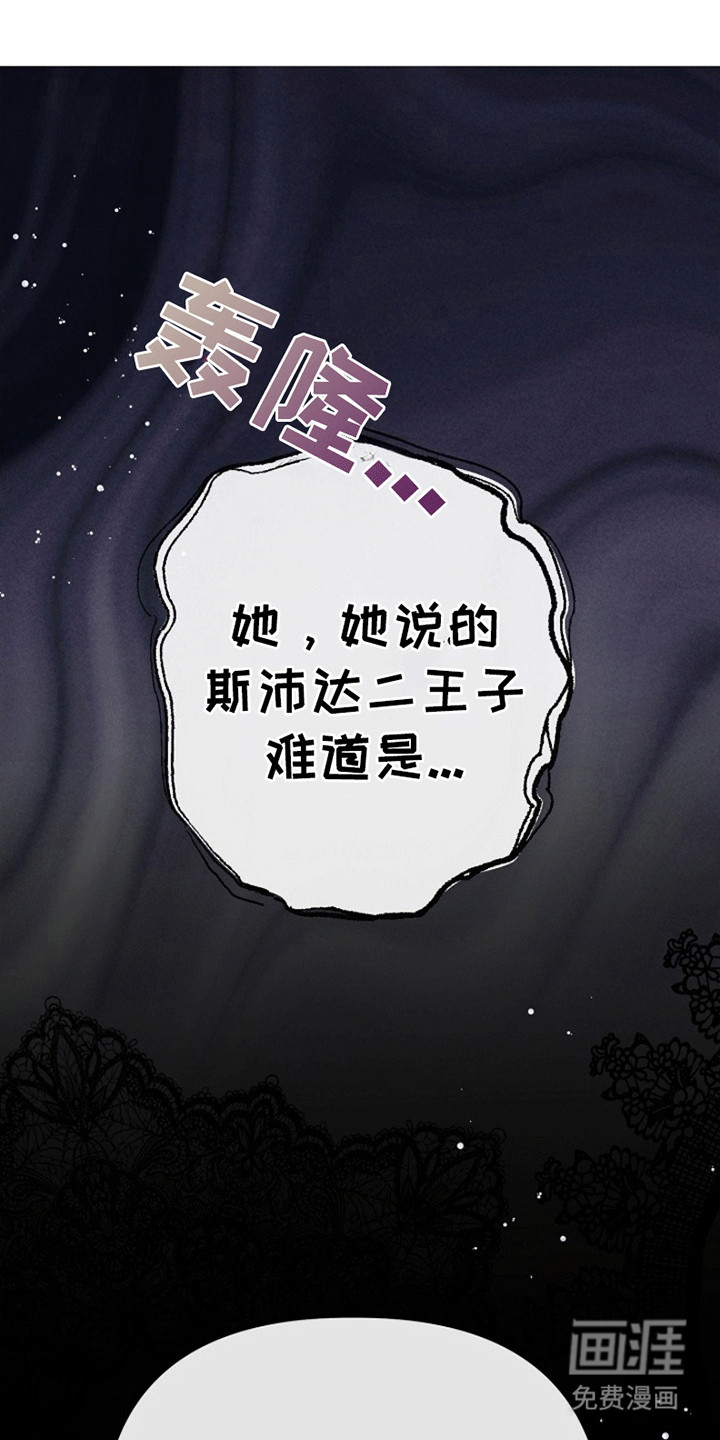 第5话32