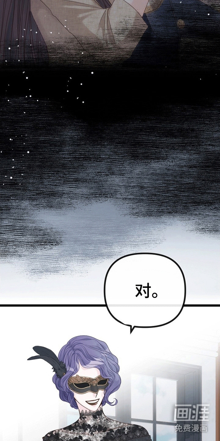 第5话34