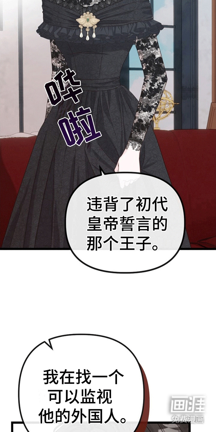 第5话35
