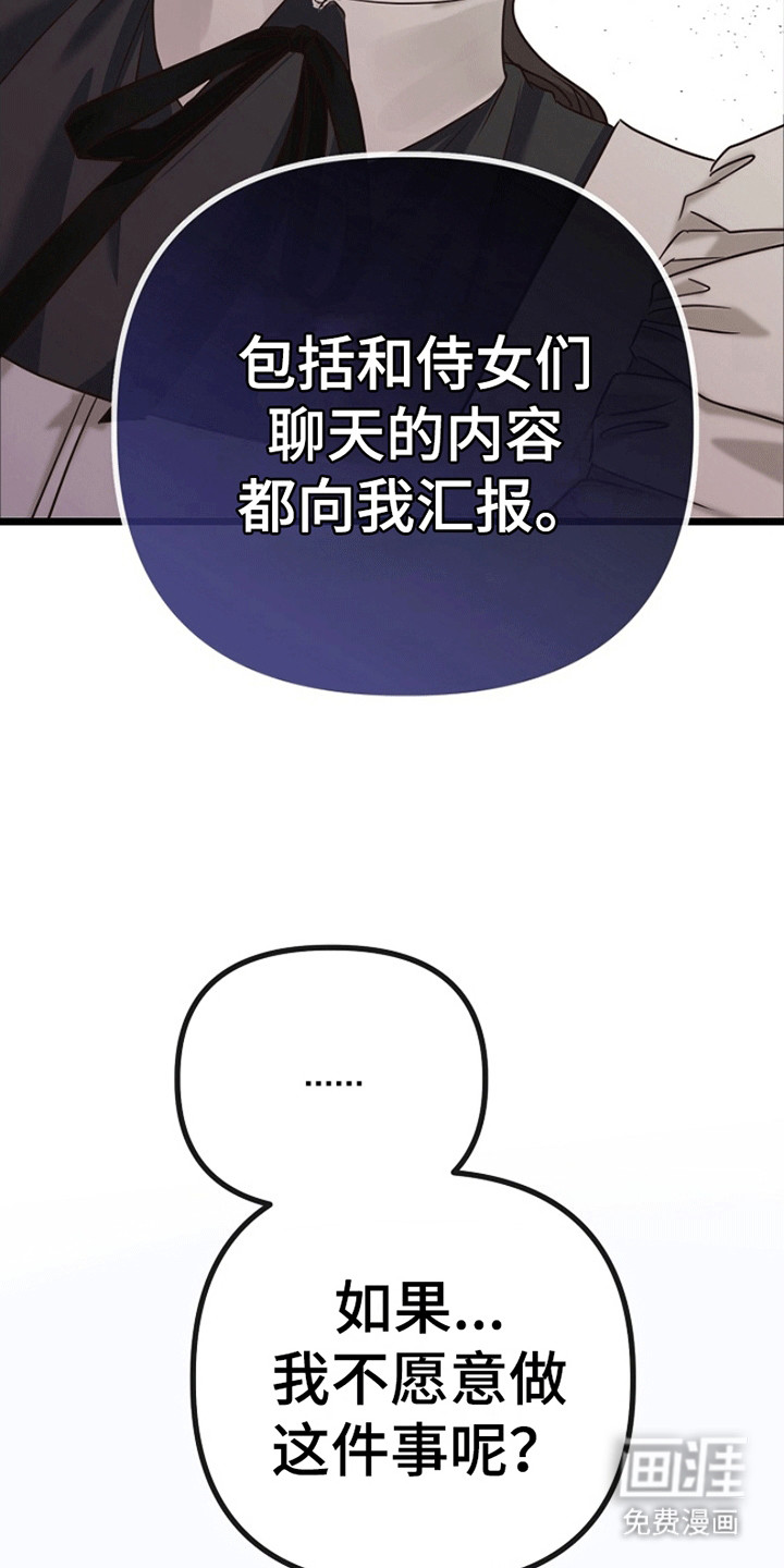 第5话39