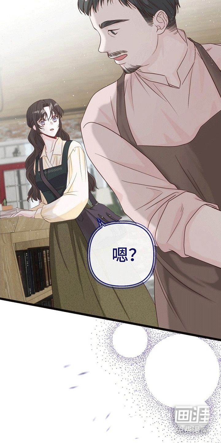 第5话4