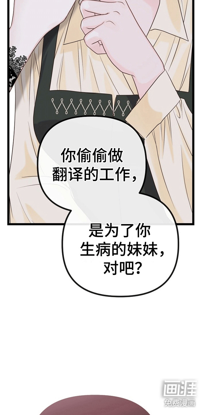 第5话42