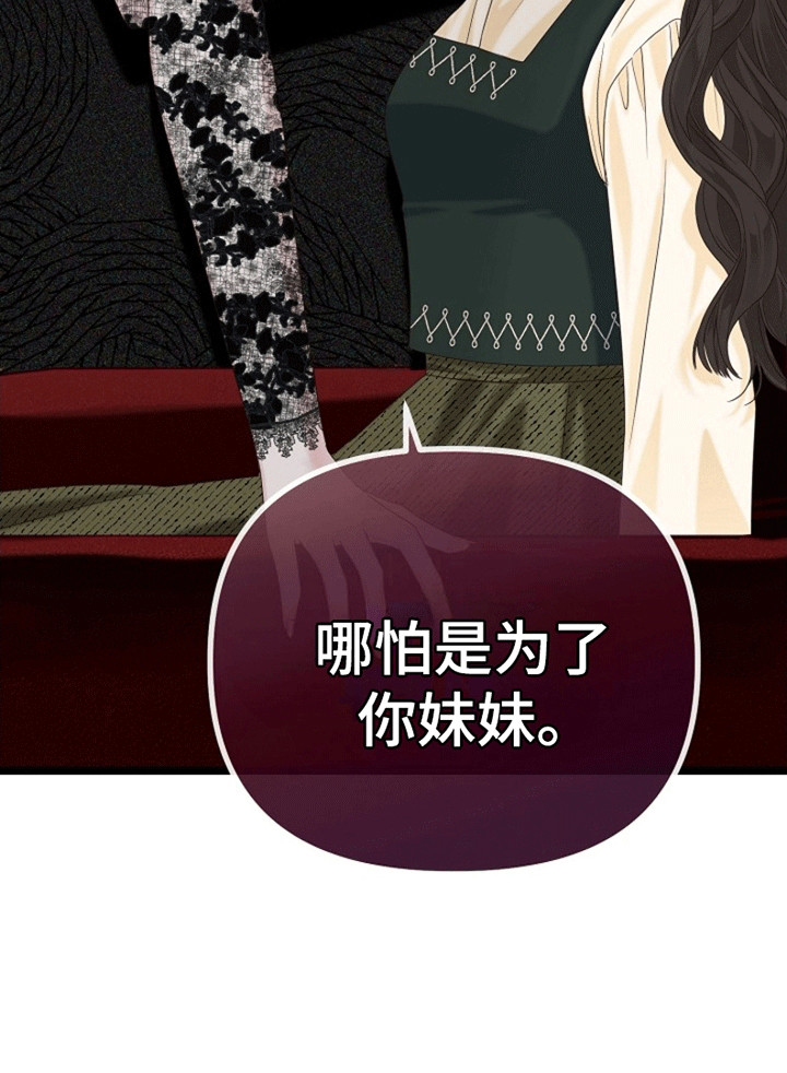 第5话44