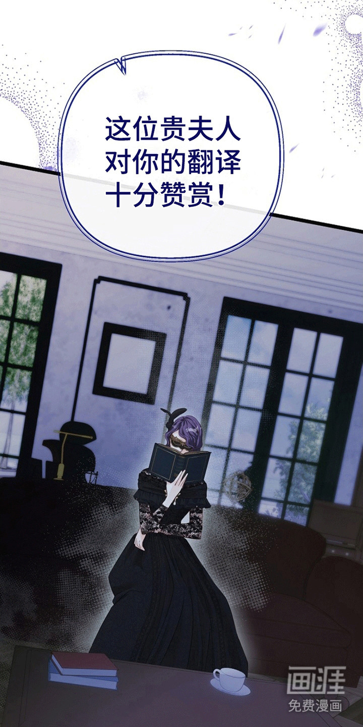 第5话5