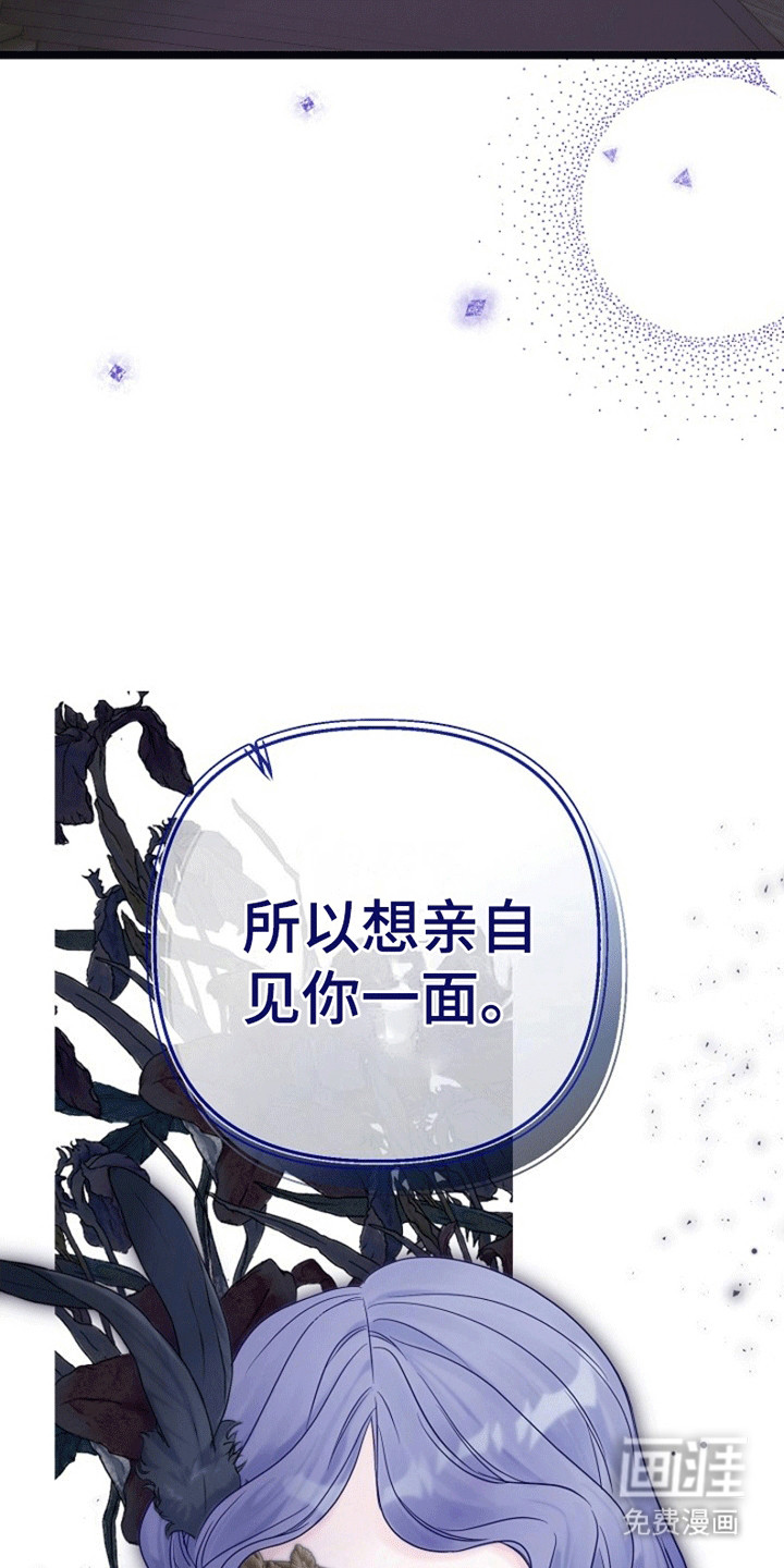 第5话6