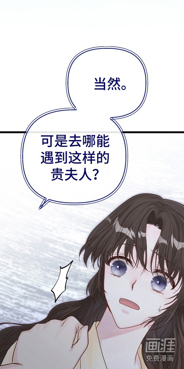 第5话9