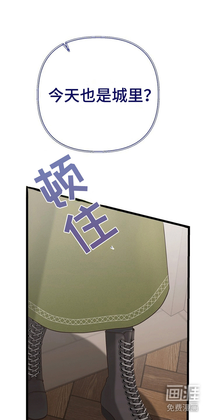 第4话21