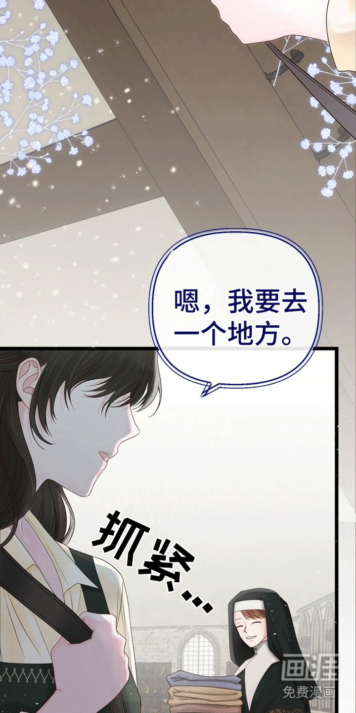 第4话24