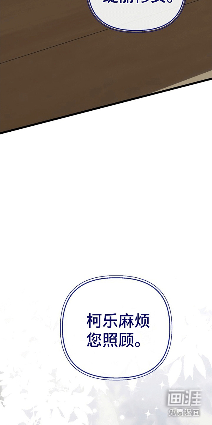 第4话28