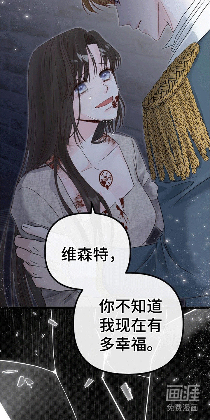 第4话3