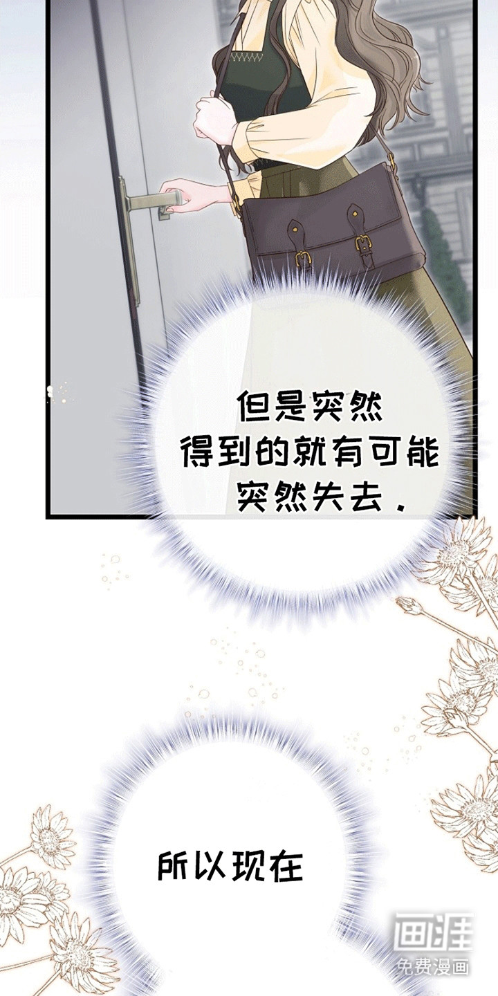 第4话36