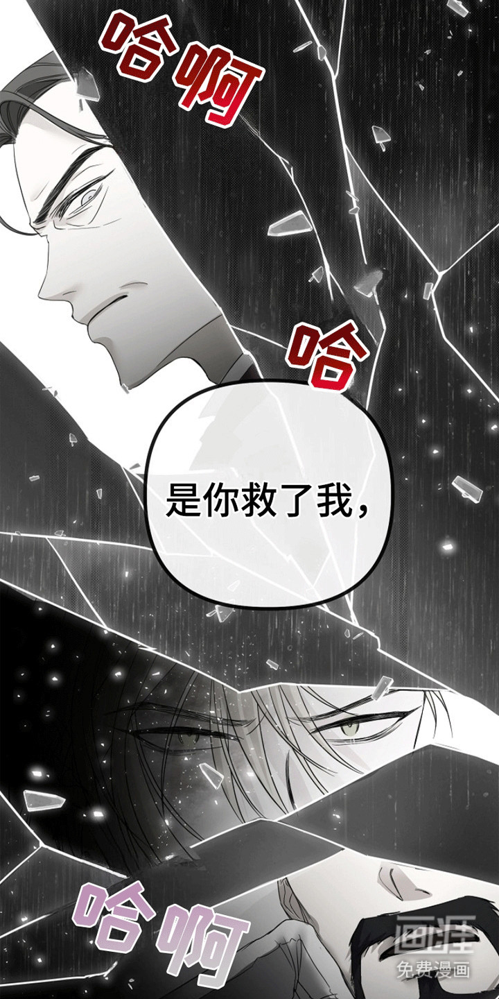第4话4