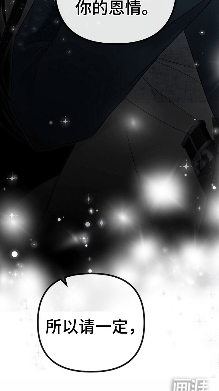 第4话6