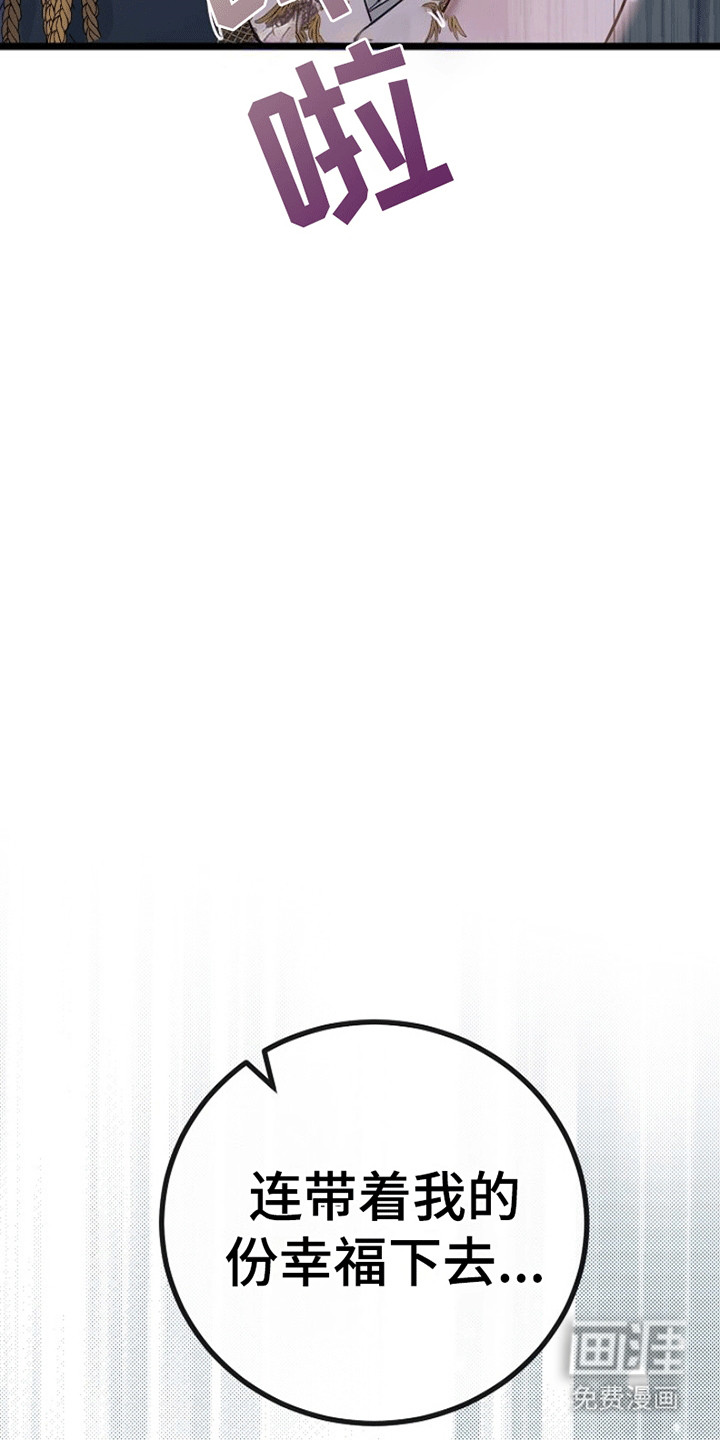 第4话8