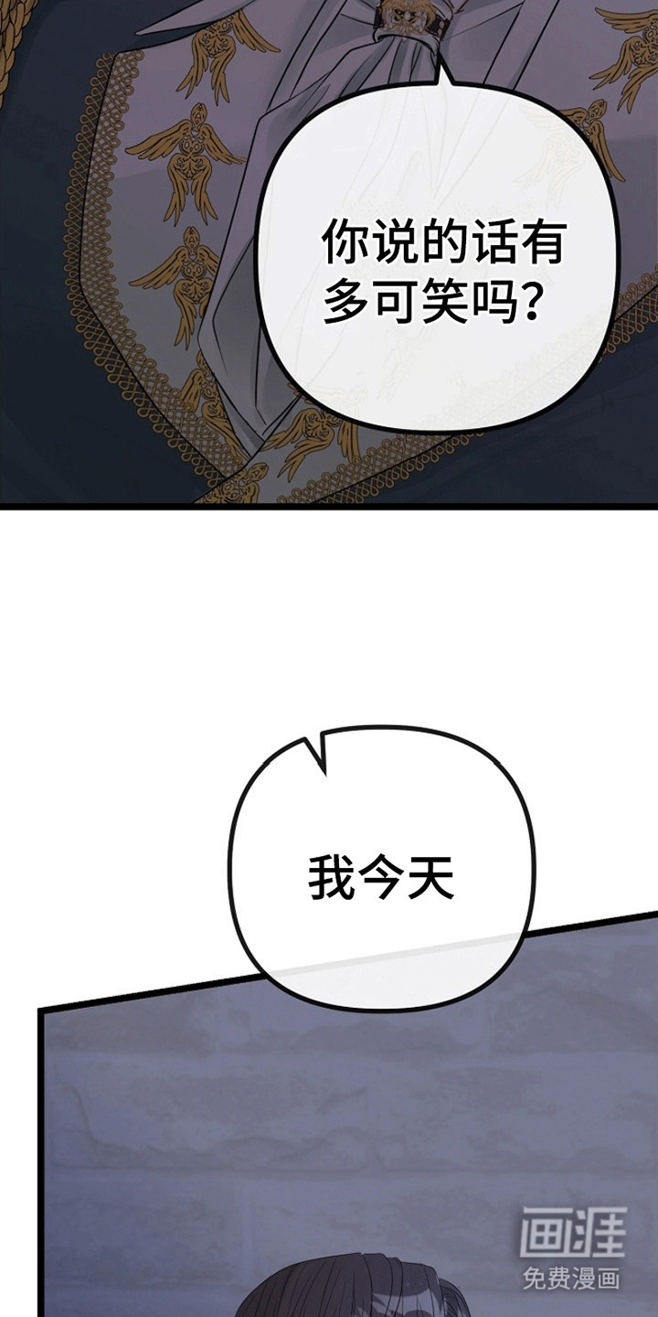 第3话11