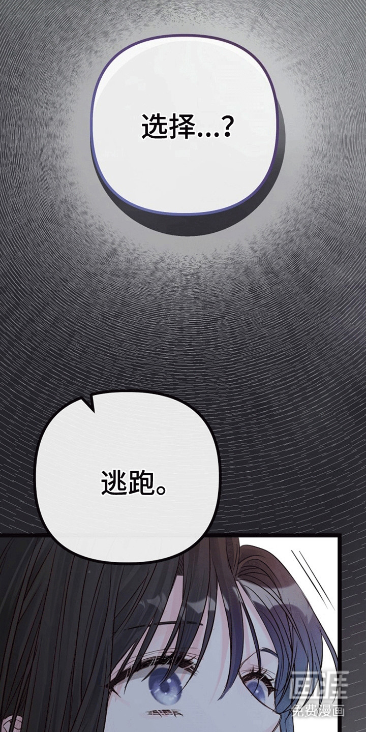 第3话13