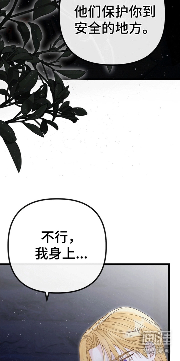 第3话16