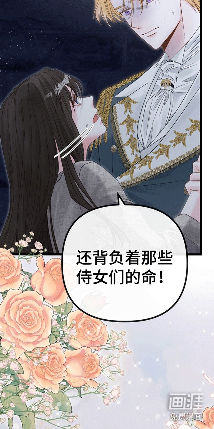 第3话17