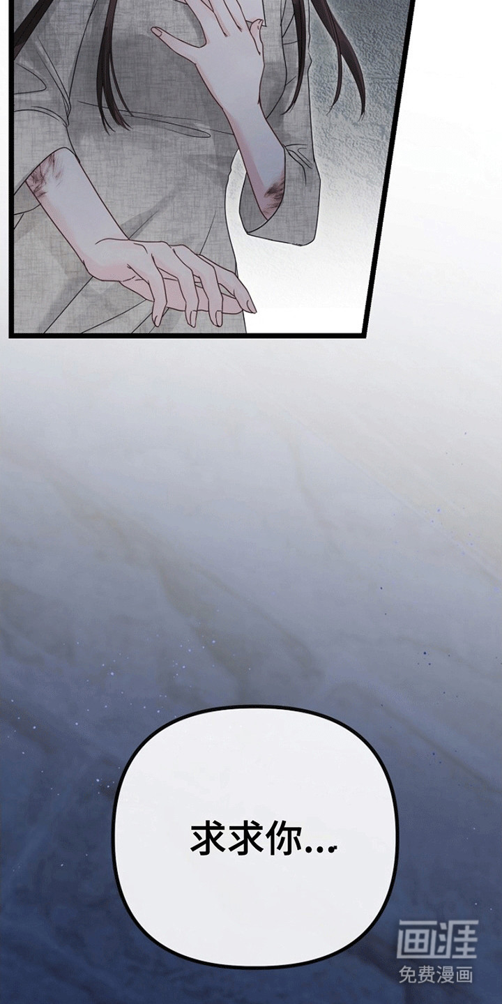 第3话2