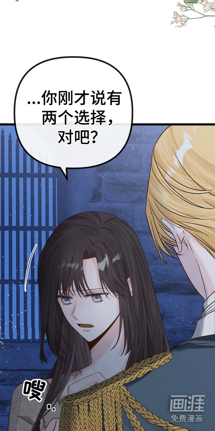 第3话20