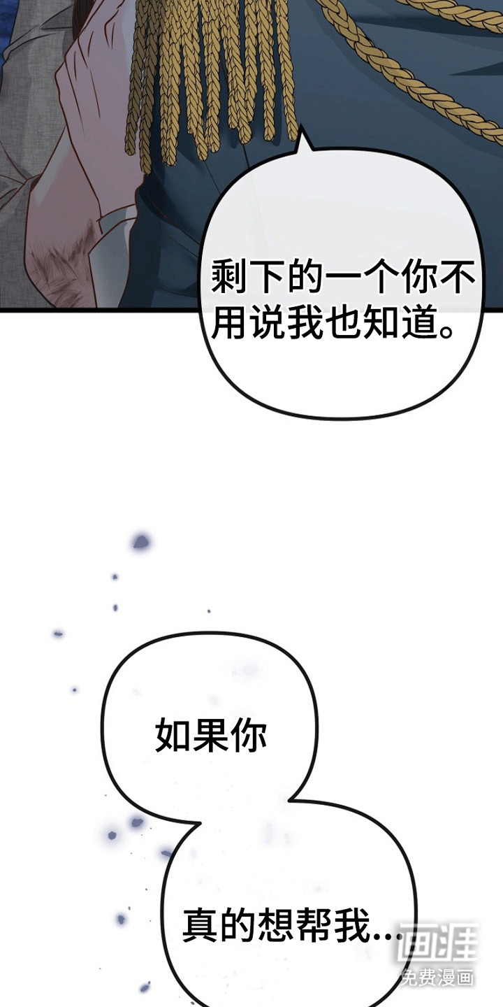 第3话21