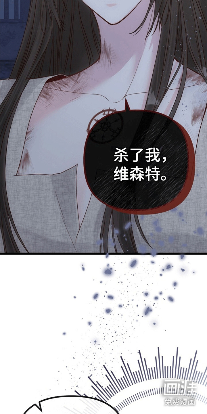第3话23