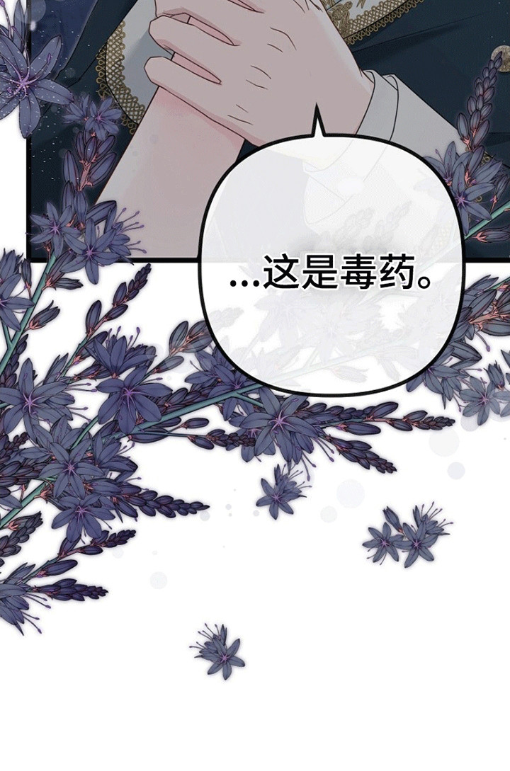 第3话27