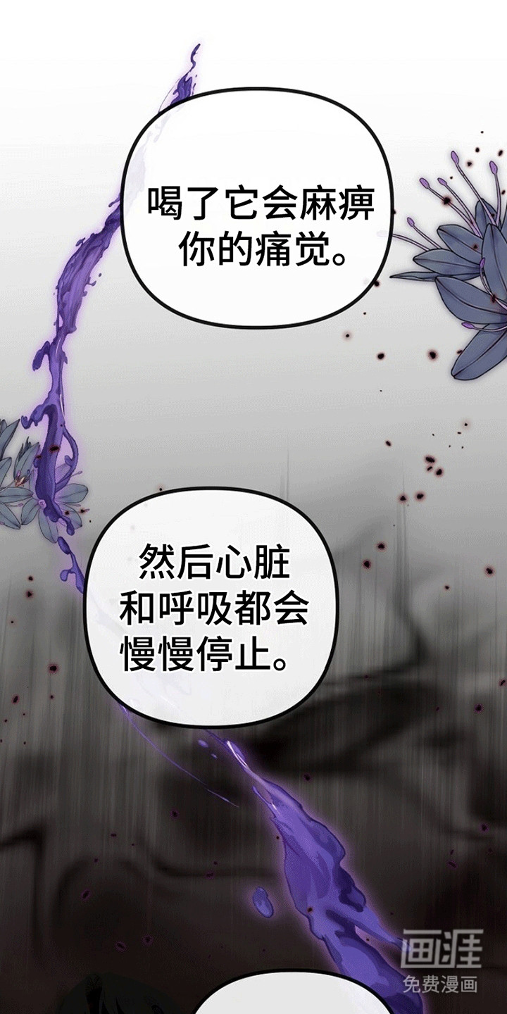 第3话28