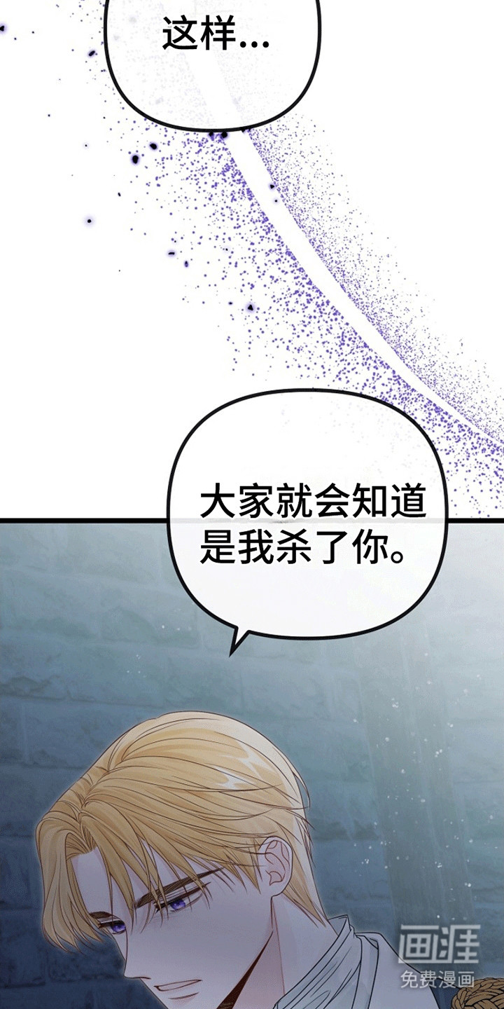 第3话30