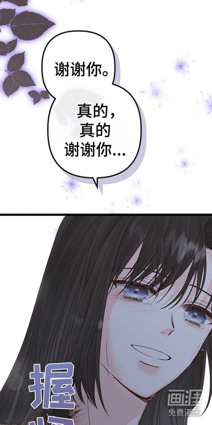 第3话33