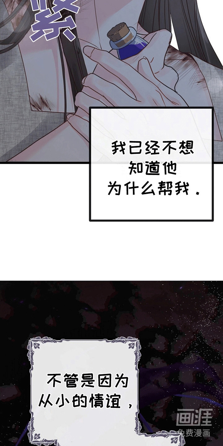 第3话34