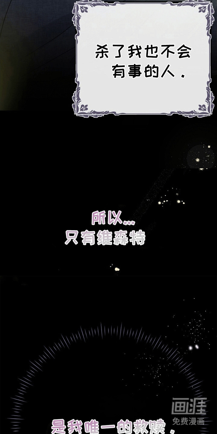 第3话37