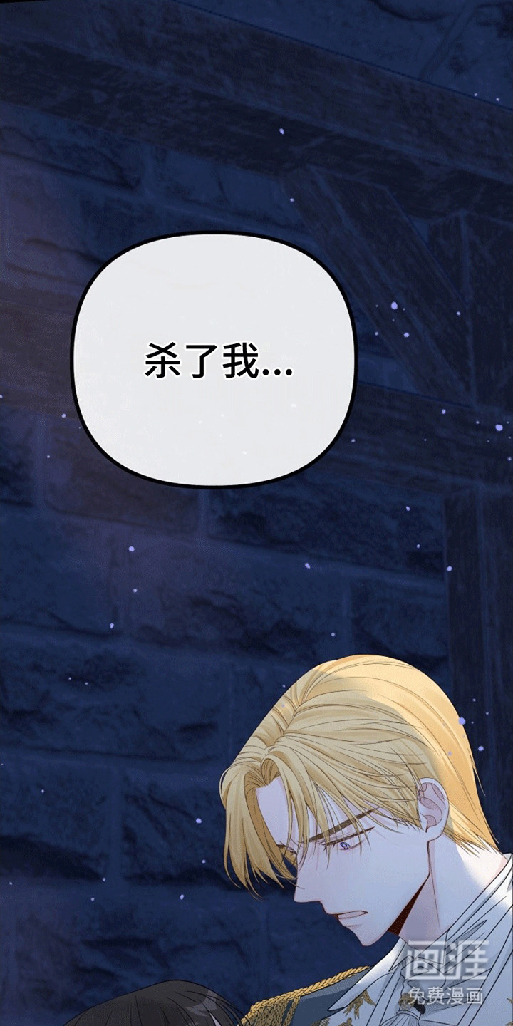 第3话4