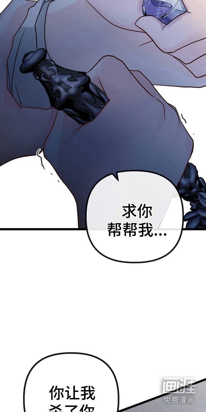 第3话7