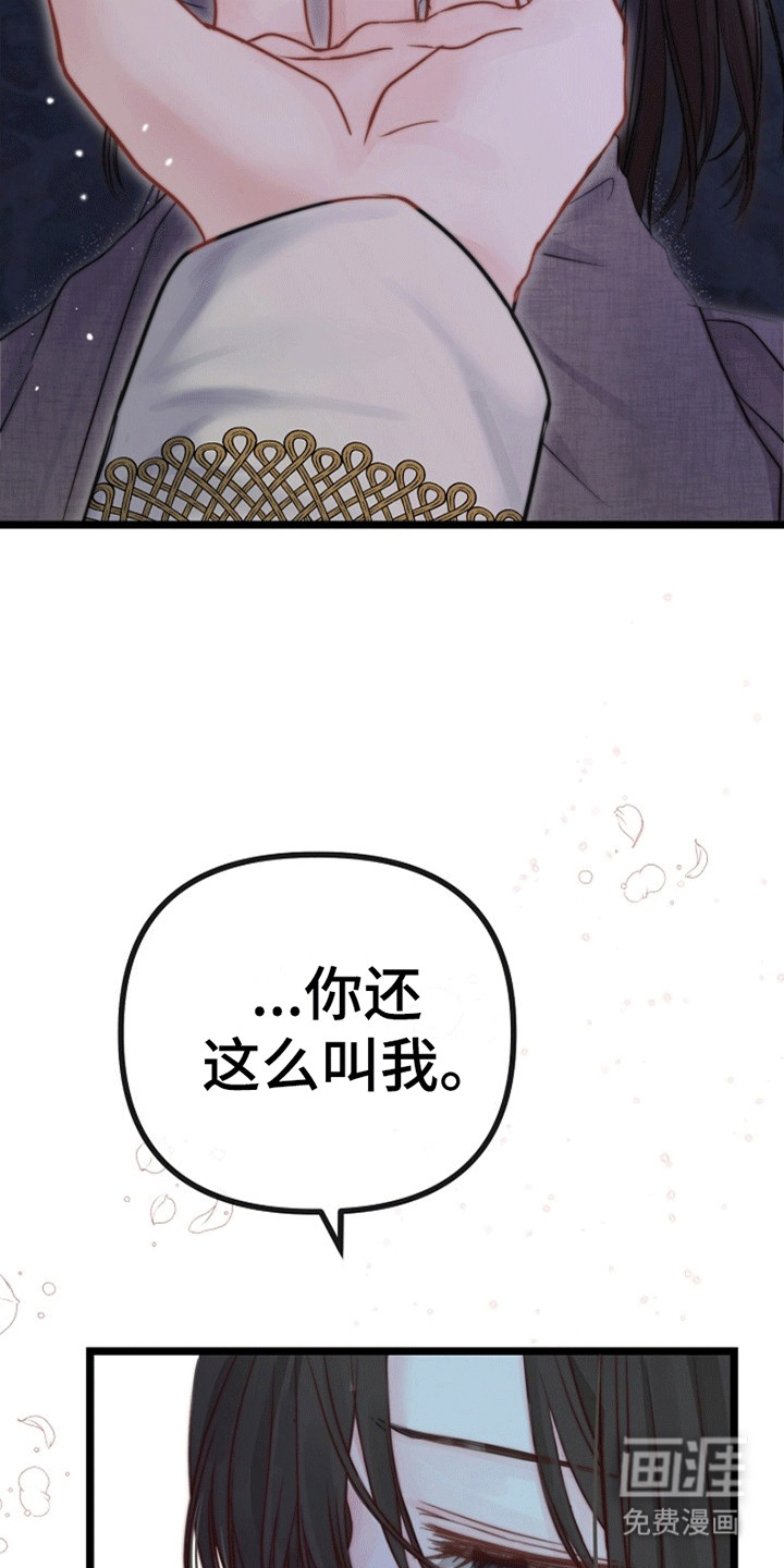 第2话10